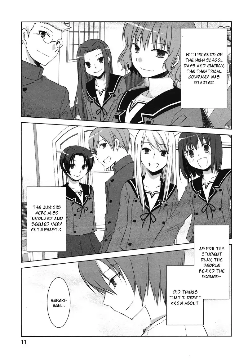 Sakaki Mirei no Tame nara Boku wa...!! Chapter 1 10